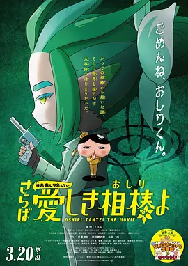 按摩spa养生视频